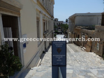 Αρχαιολογικό Μουσείο 1